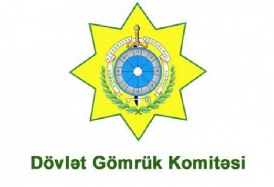 Ötən il Dövlət Gömrük Komitəsində 382 nəfər işə qəbul olunub