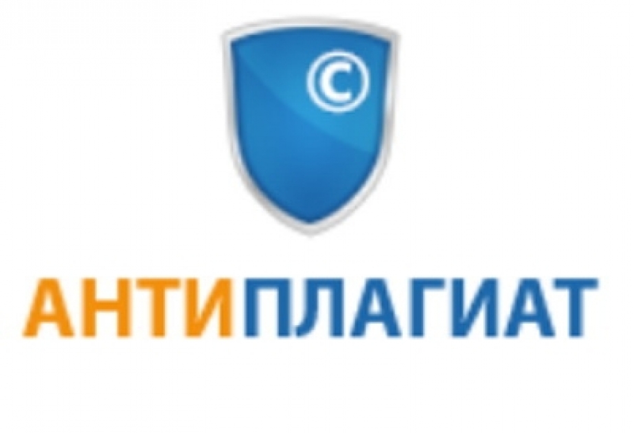 İnformasiya Texnologiyaları İnstitutunda antiplagiat xidməti yaradılacaq