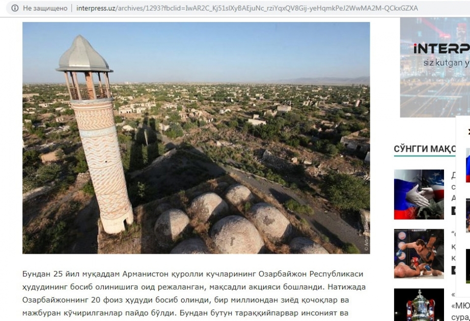 Özbəkistan portalında işğal olunan ərazilərimizdə memarlıq və islam abidələri haqqında məqalə yerləşdirilib