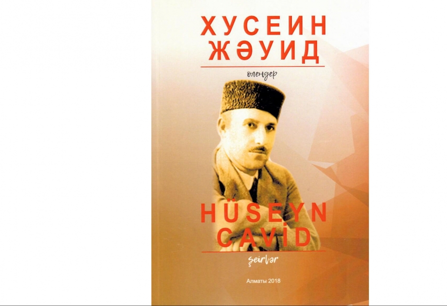 Yasamal rayon Mərkəzi Kitabxana Sisteminə yeni kitablar hədiyyə olunub