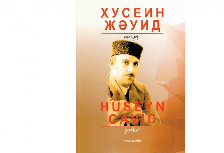 Посольство Казахстана подарило книги Центральной библиотечной системе Ясамальского района