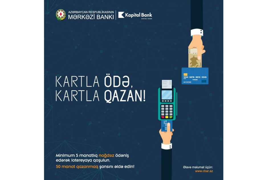 ®  “Kapital Bank”ın kartları ilə 50 manat qazanmaq şansı