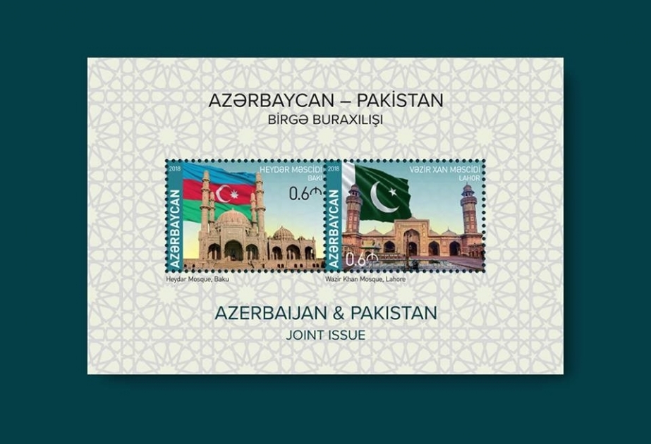 Azərbaycan ilə Pakistan dostluğu poçt markalarında