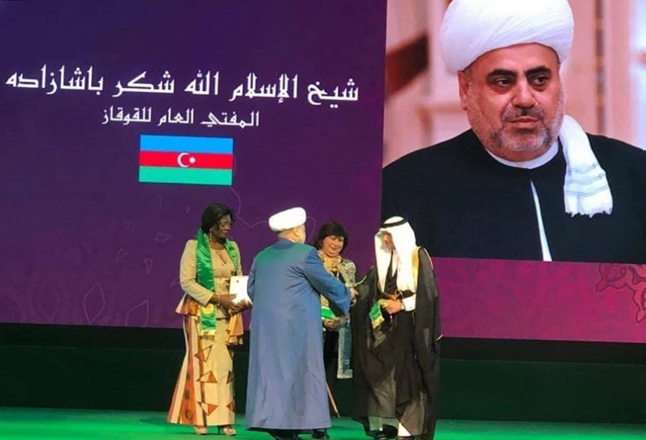 Le chef de la Direction des Musulmans du Caucase récompensé au Caire pour ses contributions au monde islamique