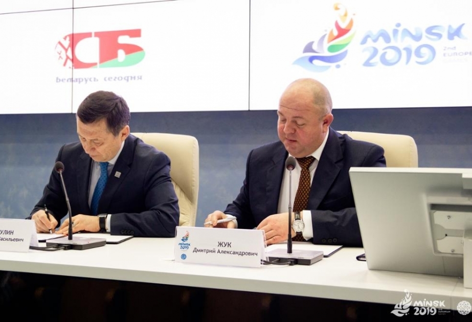 BelTA official media partner of 2nd European Games in Minsk