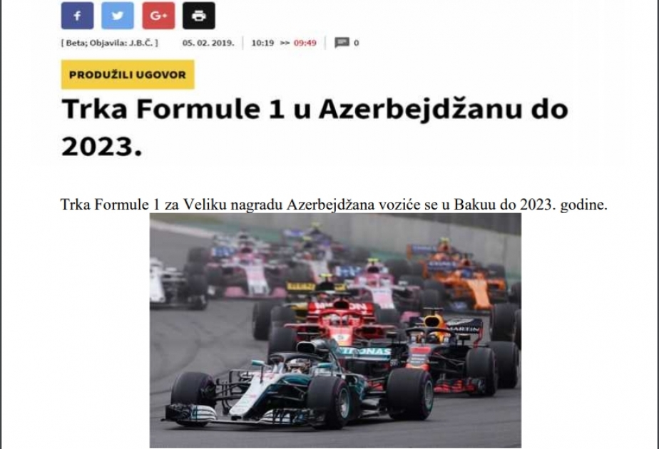 Monteneqro mətbuatı Azərbaycanda keçiriləcək Formula 1 Qran-Prisindən yazıb