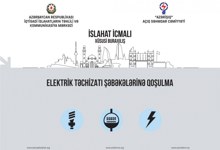 Növbəti “İslahat İcmalı” elektrik şəbəkəsinə qoşulmaya həsr olunub