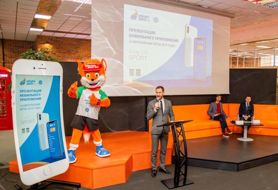 Представлено официальное мобильное приложение вторых Европейских игр