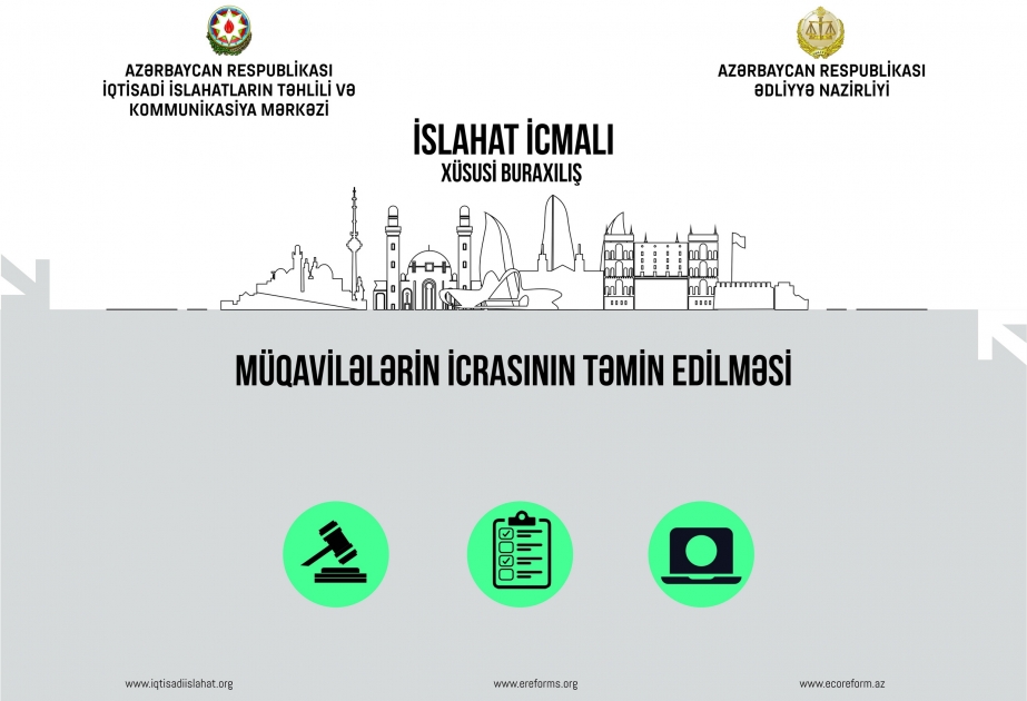 Növbəti “İslahat İcmalı” elektron məhkəmə islahatlarına həsr olunub