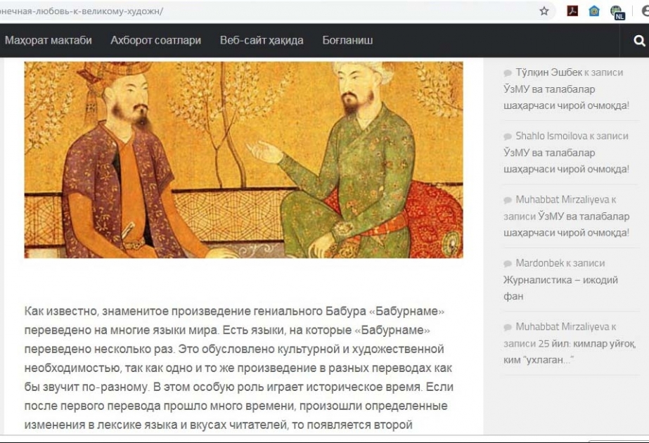 Özbəkistan mətbuatı azərbaycanlı alimin məqaləsinə geniş yer ayırıb