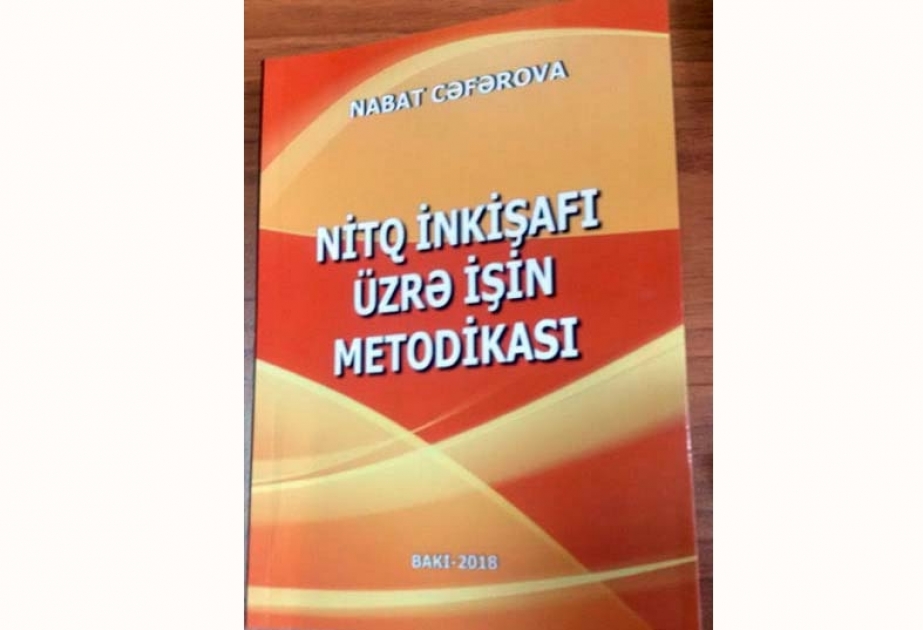Yeni dərslikdə ibtidai siniflərdə nitq inkişafı üzrə işin təşkilinin metodik sistemi verilib
