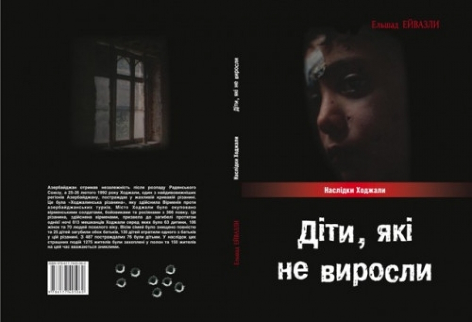 Xocalının “Böyüməyən uşaqlar”ı Ukraynada səhnələşdirilir