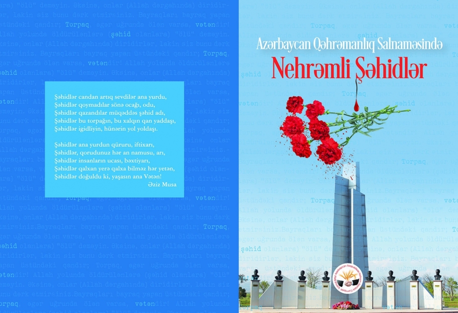 “Azərbaycan qəhrəmanlıq salnaməsində nehrəmli şəhidlər” kitabı çap olunub