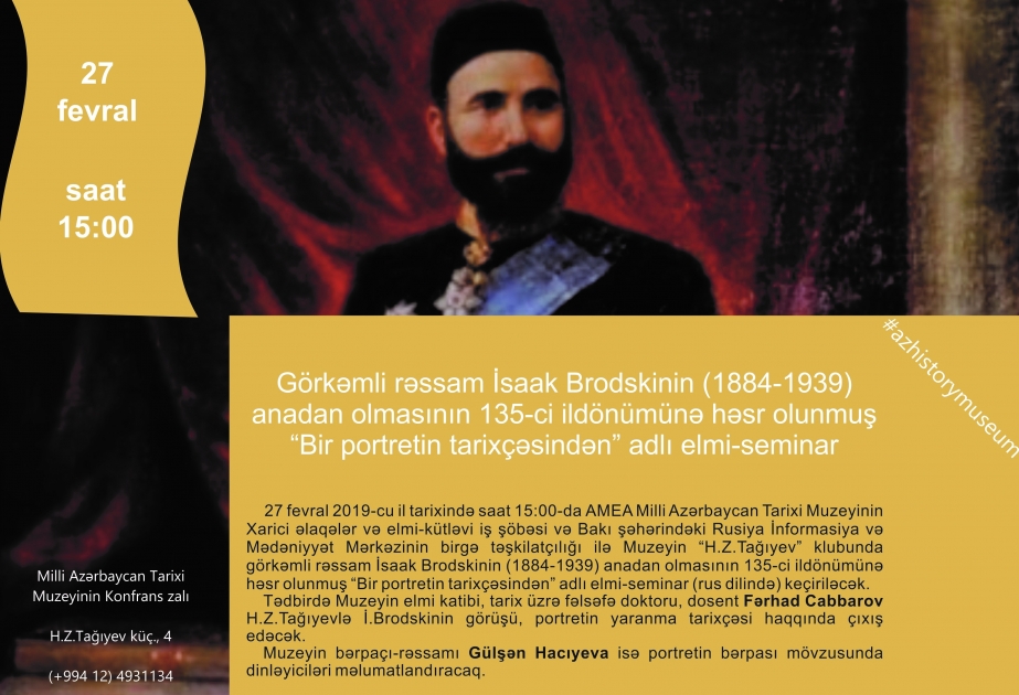 Bir portretin tarixçəsi