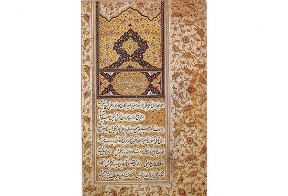 Manuscrits azerbaïdjanais