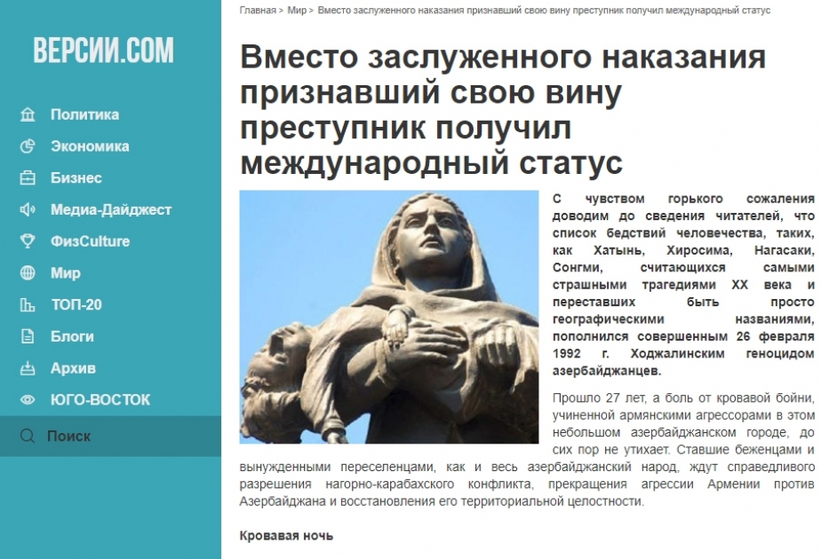 Ukrayna saytı Xocalı soyqırımına həsr edilmiş məqalə yayıb