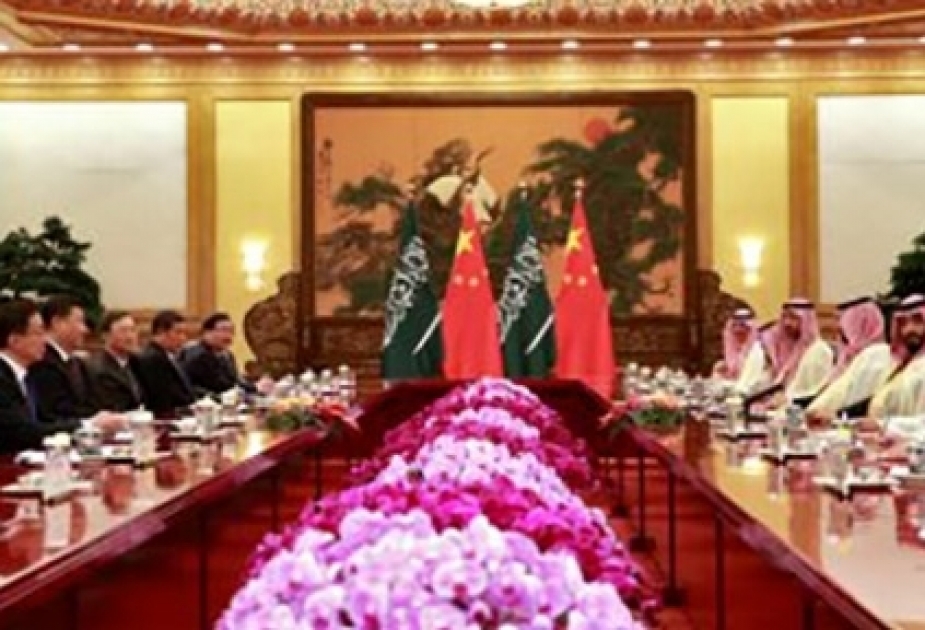沙特与中国签署价值超280亿美元的合作协议