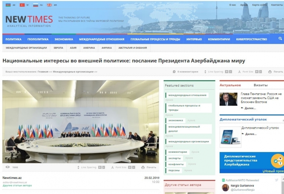 Intereses nacionales en la política exterior: Mensaje del Presidente de Azerbaiyán al mundo