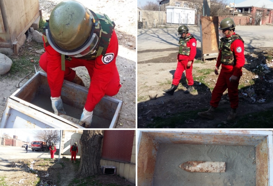 В Гейгельском районе обнаружен артиллерийский снаряд