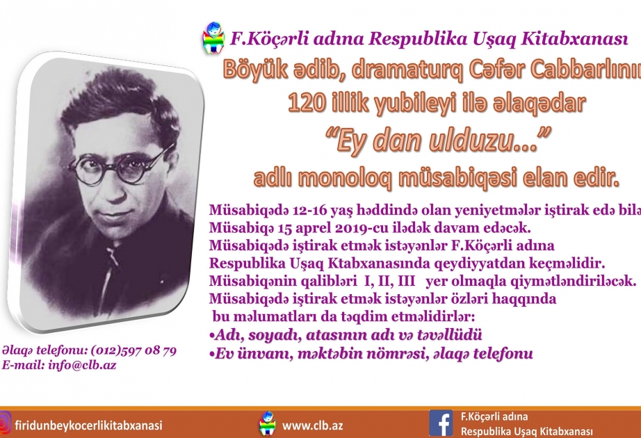Respublika Uşaq Kitabxanası Cəfər Cabbarlının 120 illik yubileyi ilə əlaqədar müsabiqə elan edib