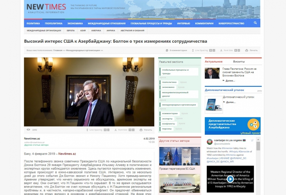 Высокий интерес США к Азербайджану: Болтон о трех измерениях сотрудничества