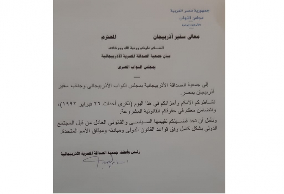 Misirli deputatlar Xocalı soyqırımı ilə bağlı bəyanat yayıblar