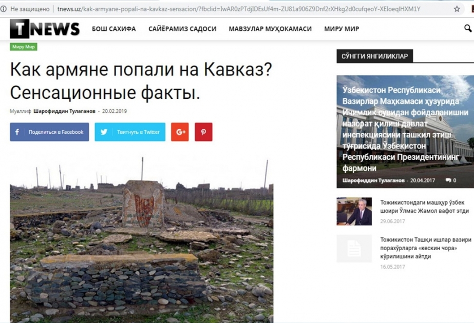 Tnews.uz: ¿Cómo llegaron los armenios al Cáucaso? Hechos sensacionales 