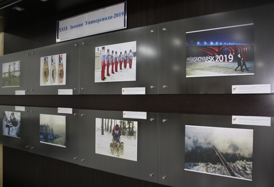 В Баку открылась выставка, посвященная Зимней Универсиаде в Красноярске