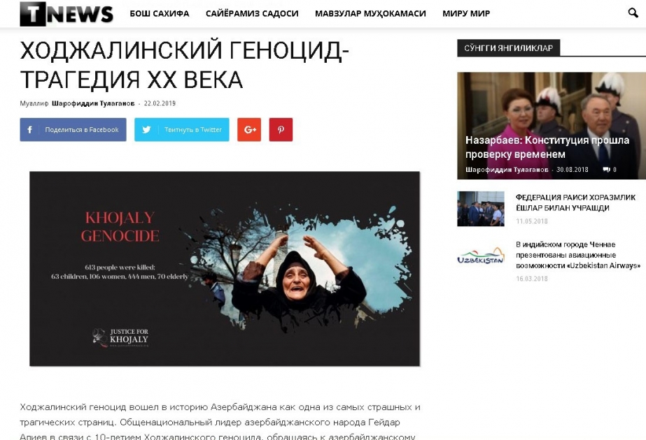 Özbəkistanın “tnews.uz” portalı: “XX əsrin faciəsi - Xocalı soyqırımı”