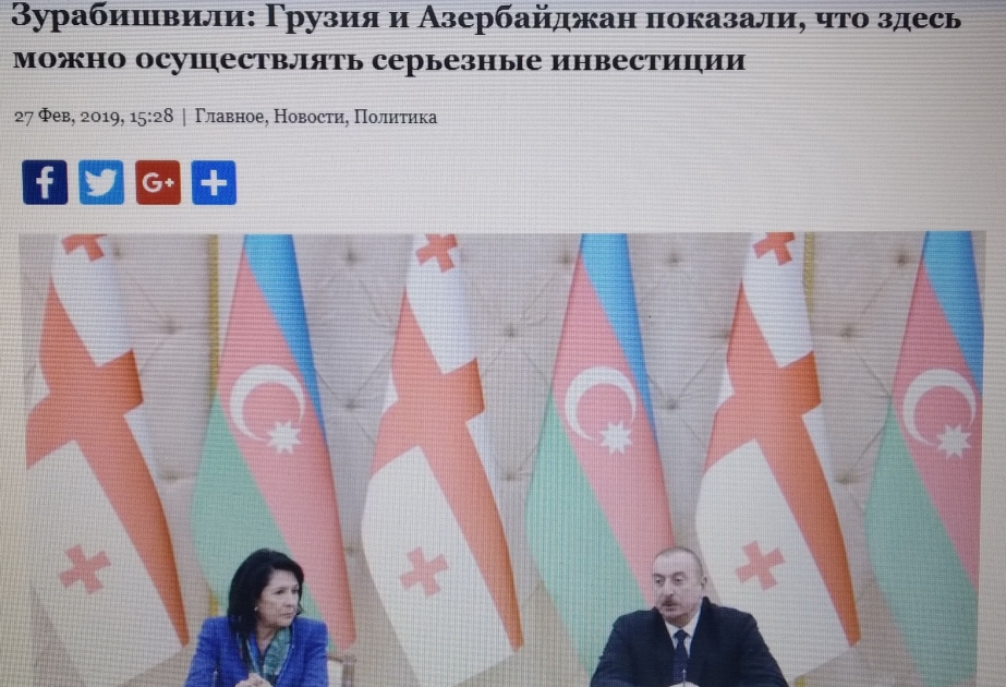 Gürcüstan KİV-ləri Prezident Salome Zurabişvilinin Azərbaycana səfərini geniş işıqlandırıb