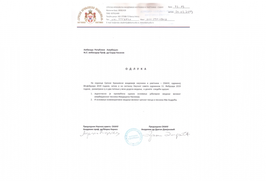 Serbiyada İmadəddin Nəsiminin adına yubiley medalının təsis edilməsi barədə qərar qəbul olunub
