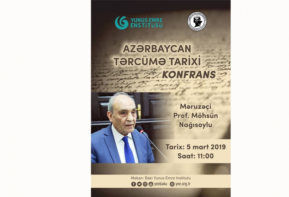 “Azərbaycan tərcümə tarixi” mövzusunda konfrans keçiriləcək
