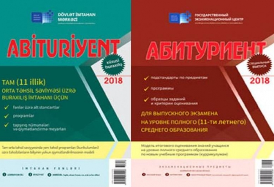 Abituriyentlərin nəzərinə