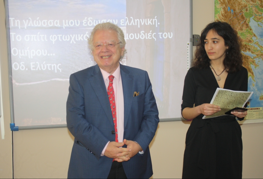 BSU-da Beynəlxalq Yunan Dili Günü qeyd olunub