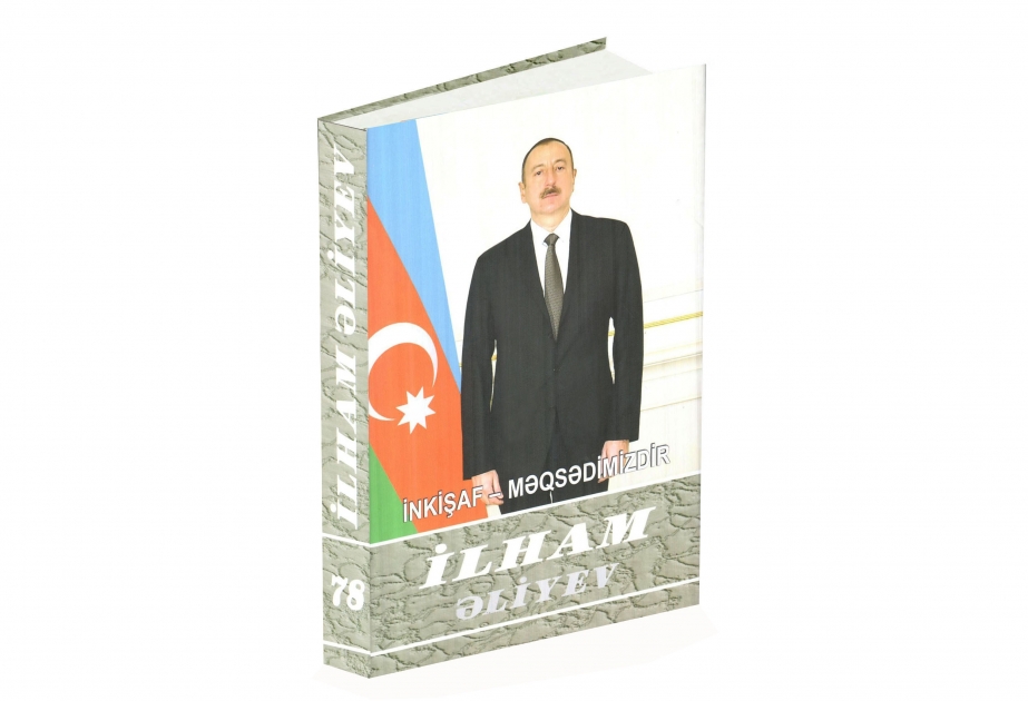 Prezident İlham Əliyev: Öz mədəniyyətini qoruyan dövlətlər həm hörmətə layiqdir, həm də daha böyük uğurlar qazanır