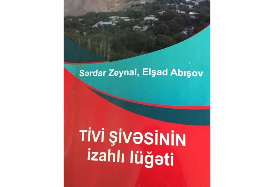 Azərbaycan dilçilik elminə sanballı töhfə