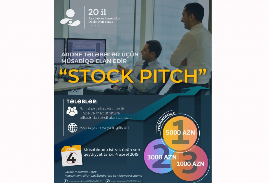 SOFAZ announces “Stock Pitch” competition