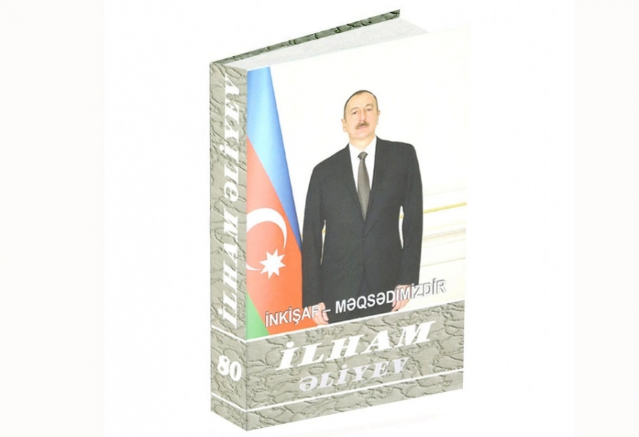 Prezident İlham Əliyev: Azərbaycan İslam dəyərlərinin təbliği baxımından çox vacib rol oynayır