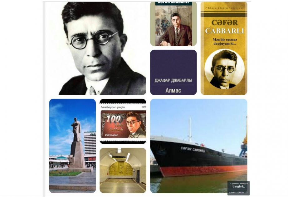 Cəfər Cabbarlının 120 illik yubileyi ilə bağlı interaktiv plakat hazırlanıb