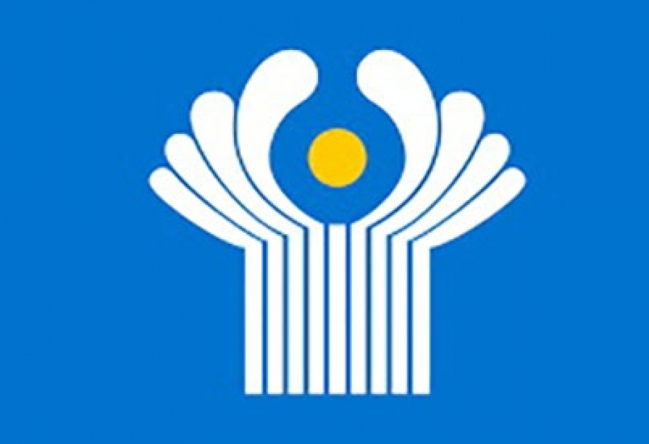 В Москве состоится 81-е заседание Экономического совета СНГ