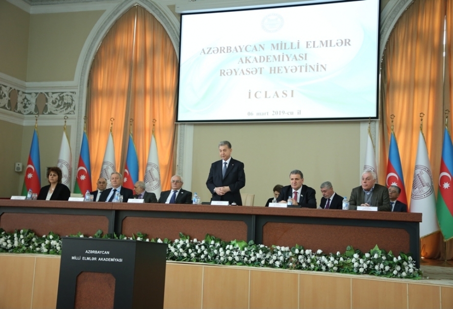 Состоялось очередное заседание Президиума НАНА