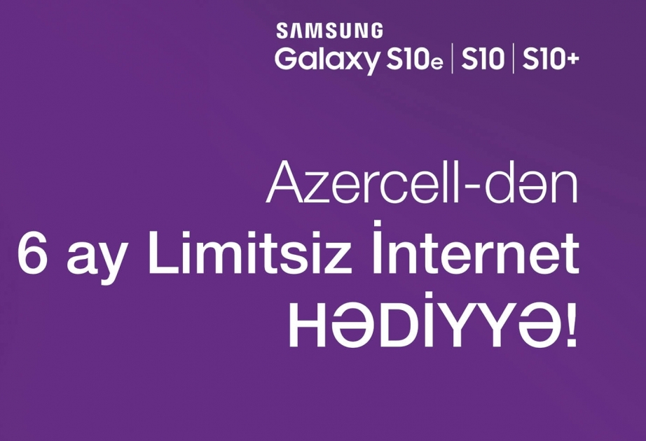 ®  Присоединяйтесь к кампании Samsung S10 от Azercell и пользуйтесь безлимитным интернет-пакетом 6 месяцев бесплатно