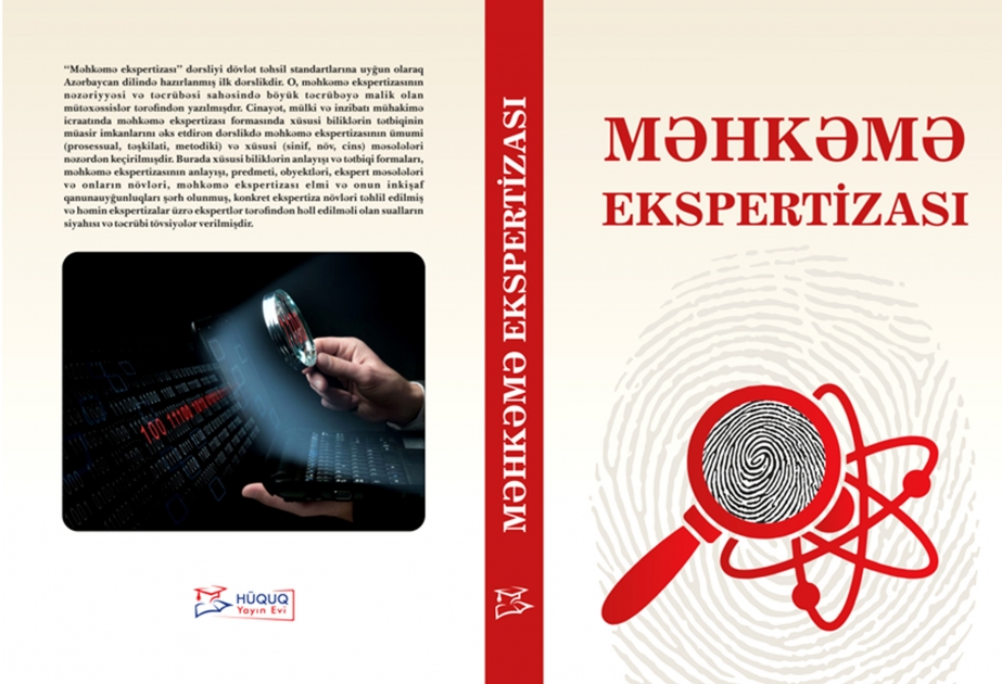 Azərbaycan dilində “Məhkəmə ekspertizasi” adlı ilk dərslik nəşr olunub