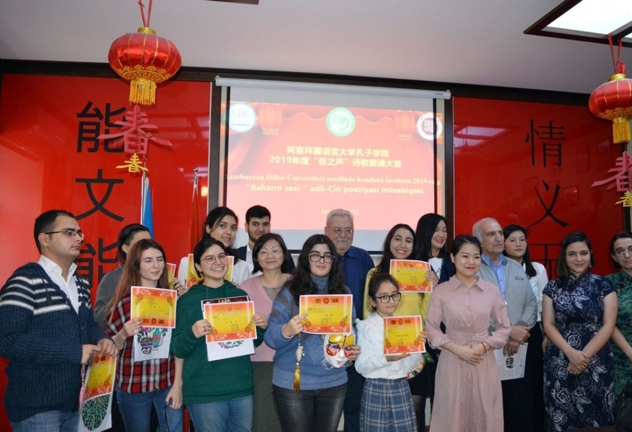 阿塞拜疆语言大学孔子学院庆祝国际妇女节