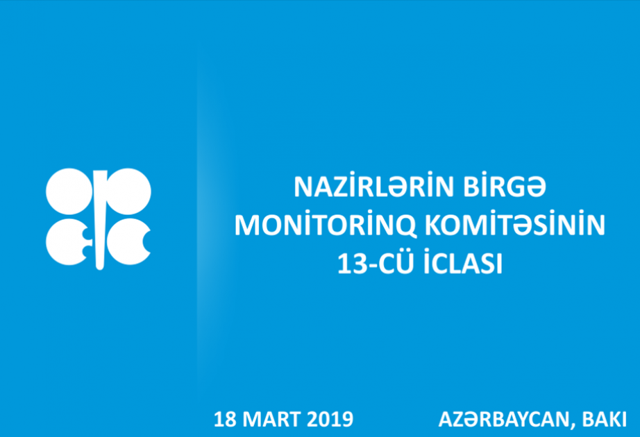 14 стран подтвердили участие в предстоящем в Баку заседании Совместного мониторингового комитета министров стран ОПЕК+