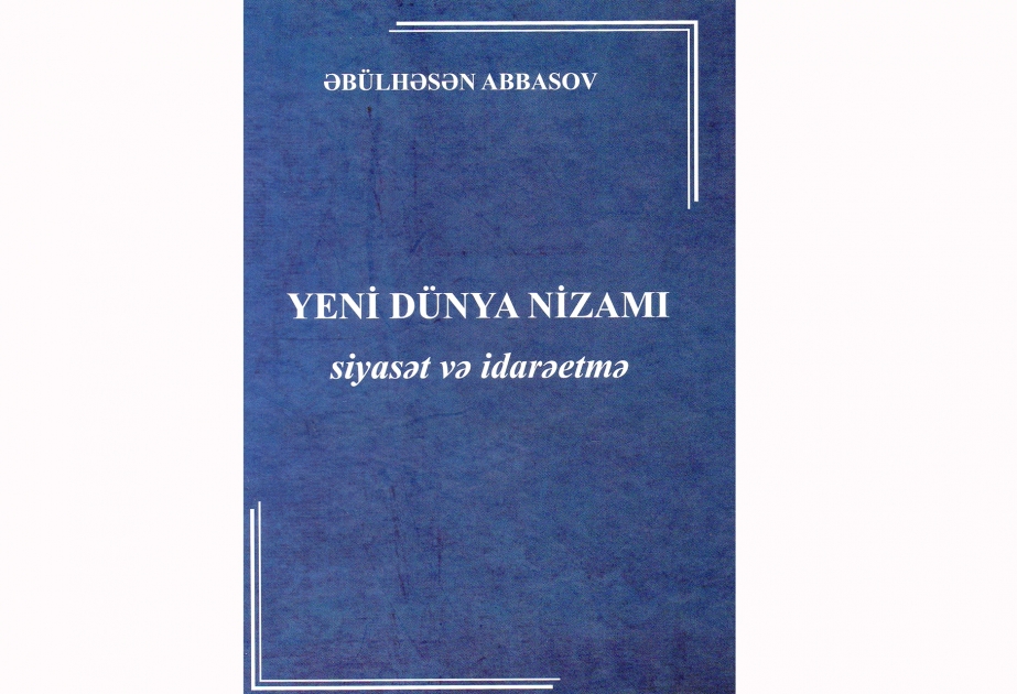 Yeni dünya nizamı: siyasət və idarəetmə