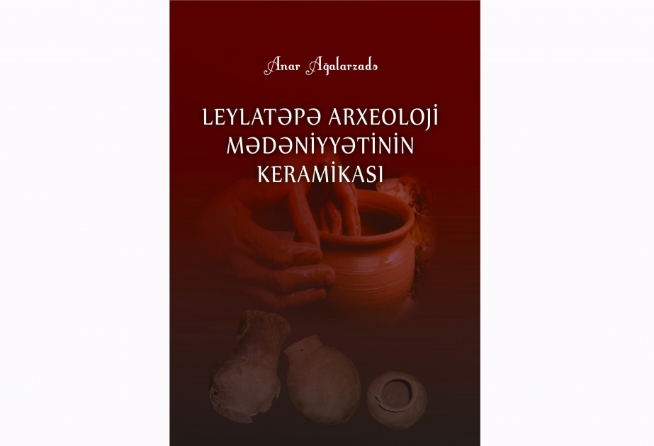 “Leylatəpə arxeoloji mədəniyyətinin keramikası” kitabı çapdan çıxıb