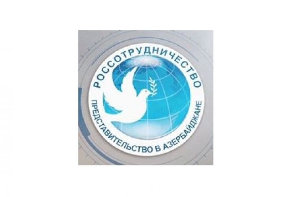 В РИКЦ пройдет просмотр вебинара Президентской библиотеки (город Санкт-Петербург) «Главное выкупное учреждение Министерства финансов»