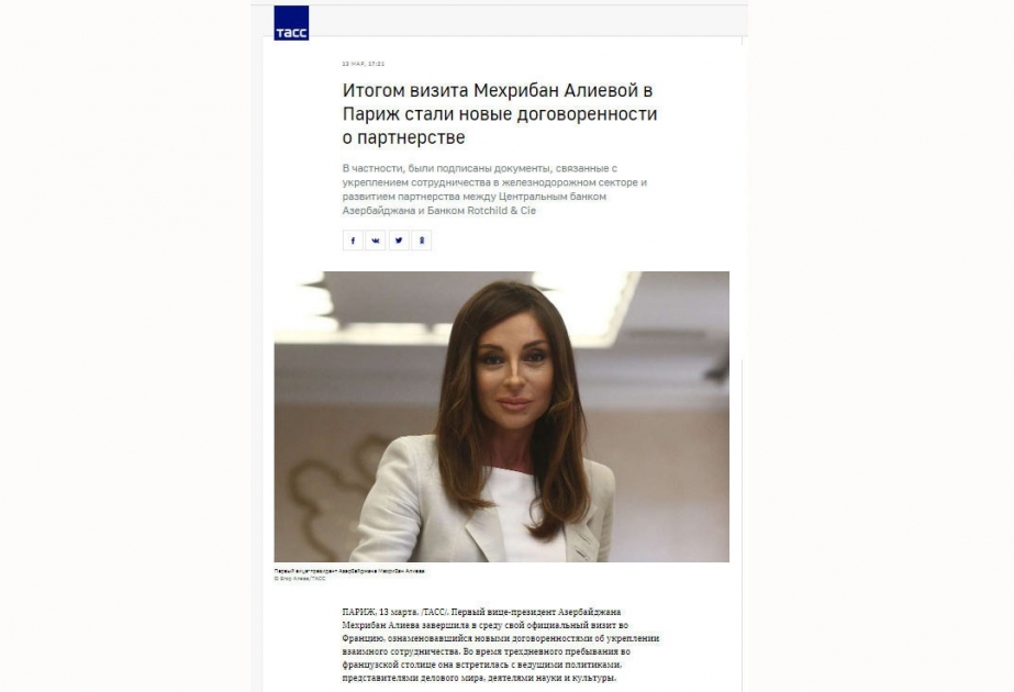 TASS Agentliyi Birinci vitse-prezident Mehriban Əliyevanın Fransaya səfərinin yekunlarına dair geniş informasiya təqdim edib