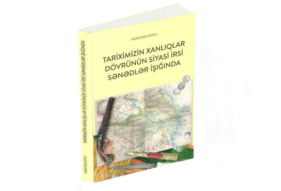 Новая книга: Академик Рамиз Мехтиев рассматривает период ханств нашей истории в свете документов